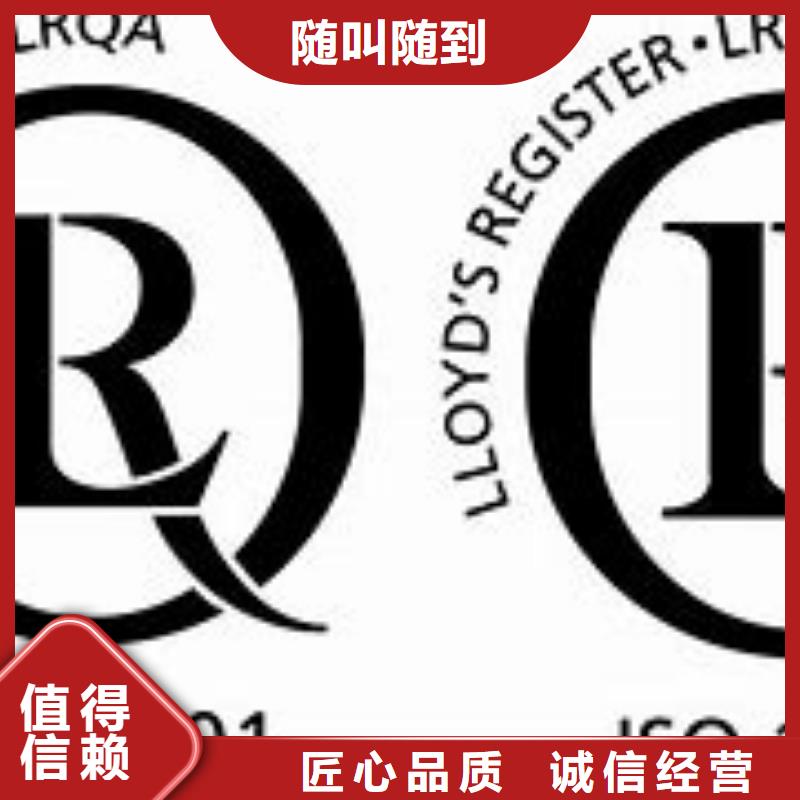【ISO14001认证】-AS9100认证技术精湛博慧达AS9100认证