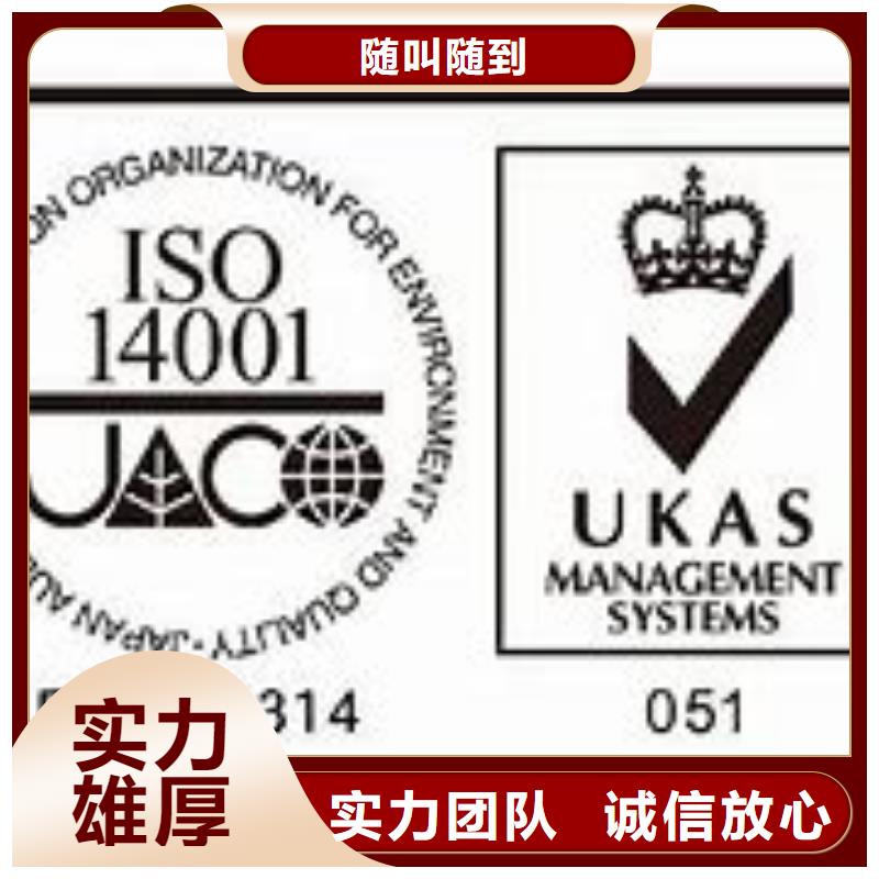 【ISO14001认证】-AS9100认证技术精湛博慧达AS9100认证