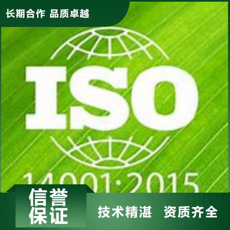 【匠心品质 ISO14001认证,AS9100认证专业团队】-28354.com
