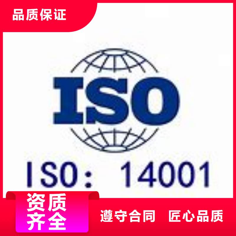 【ISO14001认证】-AS9100认证技术精湛博慧达AS9100认证
