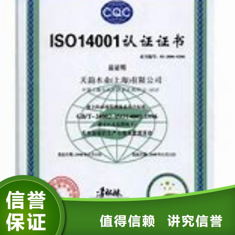 品牌【 ISO14001认证,AS9100认证专业团队】