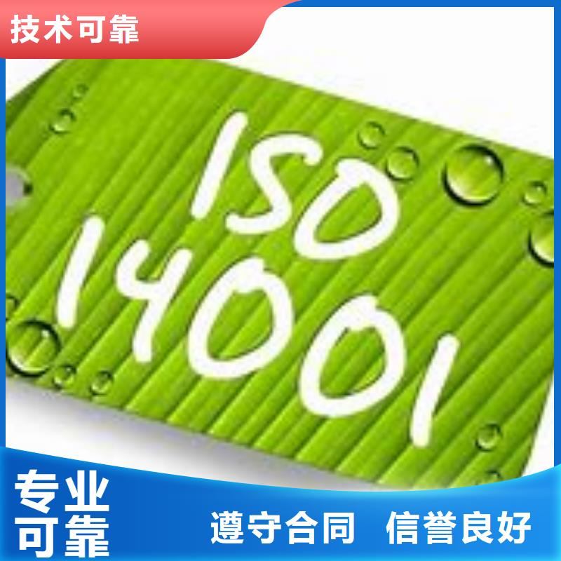 品牌【 ISO14001认证,AS9100认证专业团队】