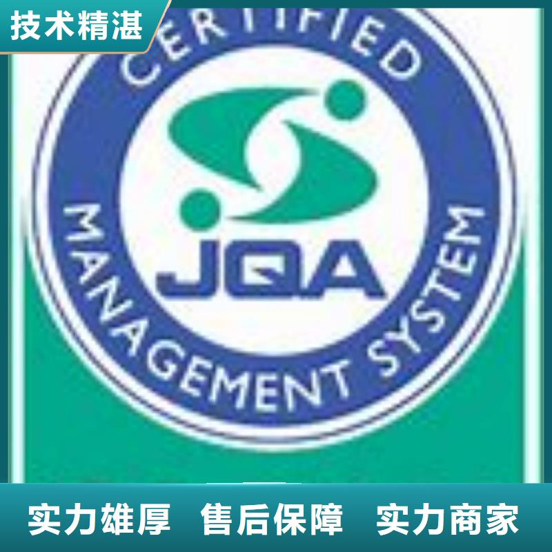 【ISO14001认证】-AS9100认证技术精湛博慧达AS9100认证