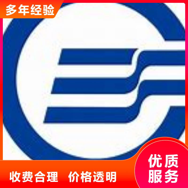 ISO14001认证AS9100认证2025专业的团队