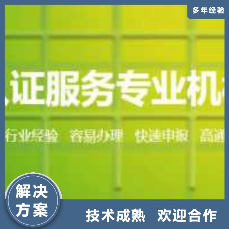 ISO45001认证,【ISO14000\ESD防静电认证】2025专业的团队