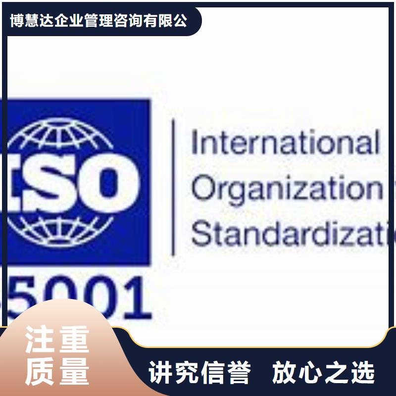 ISO45001认证ISO10012认证一站搞定