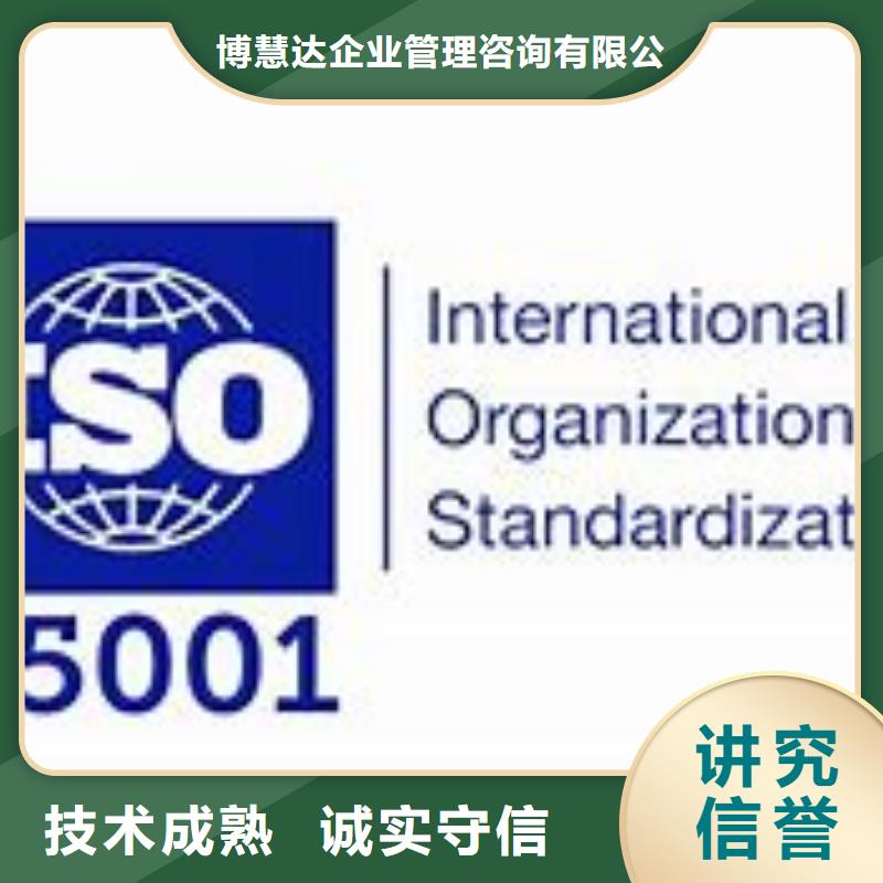 ISO45001认证,【ISO14000\ESD防静电认证】2025专业的团队
