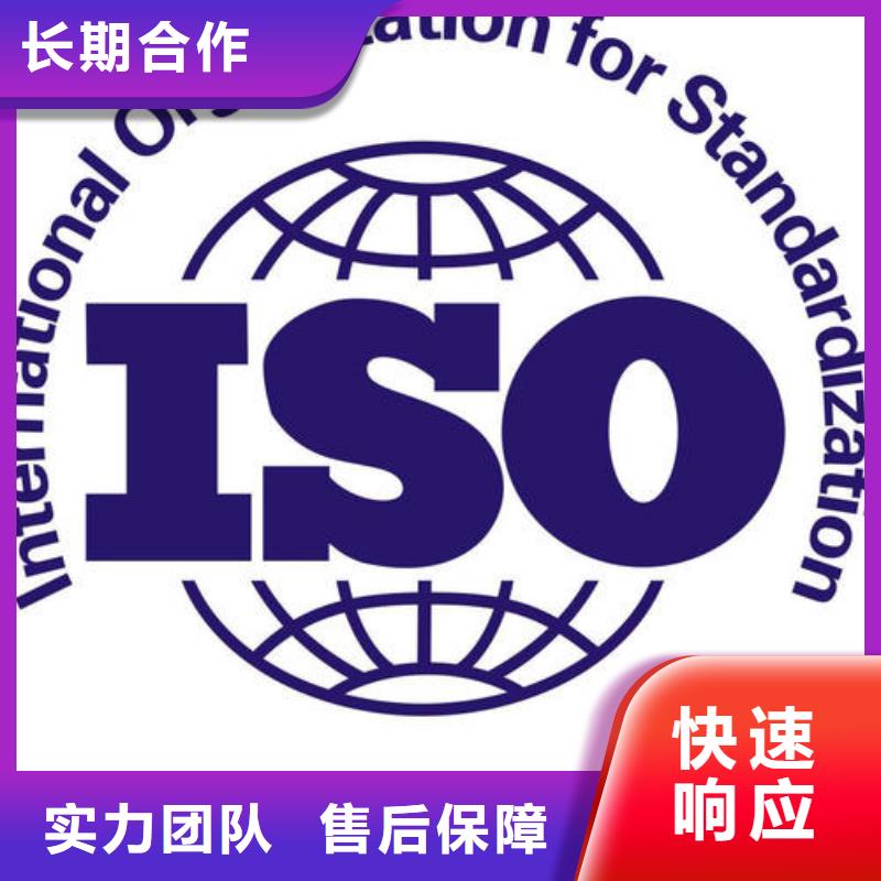 【IATF16949认证】-ISO14000\ESD防静电认证技术成熟-博慧达企业管理咨询(大同市分公司)-二八商务