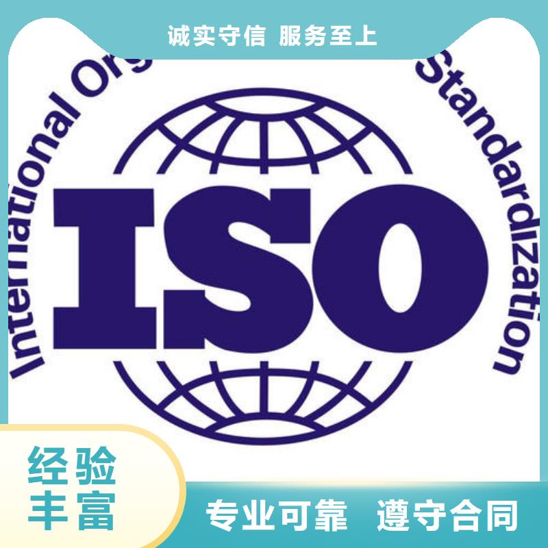 IATF16949认证_ISO14000\ESD防静电认证售后保障