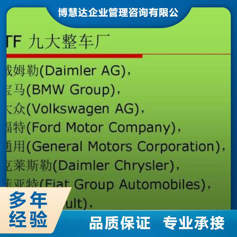 IATF16949认证_ISO14000\ESD防静电认证售后保障