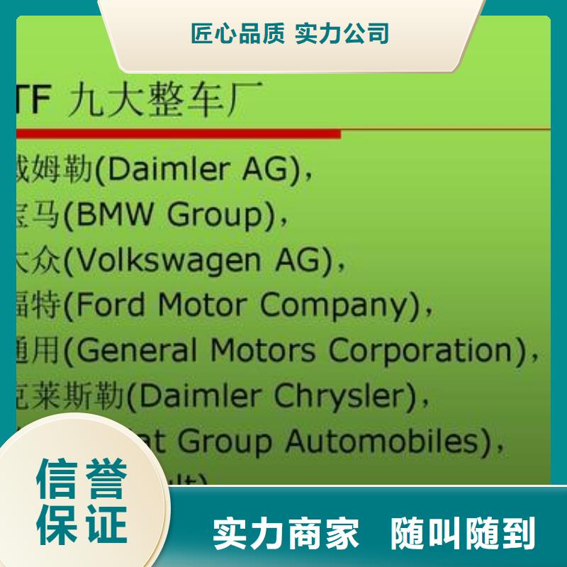 【IATF16949认证】-ISO13485认证服务周到博慧达AS9100认证