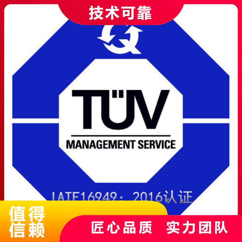 IATF16949认证多家服务案例