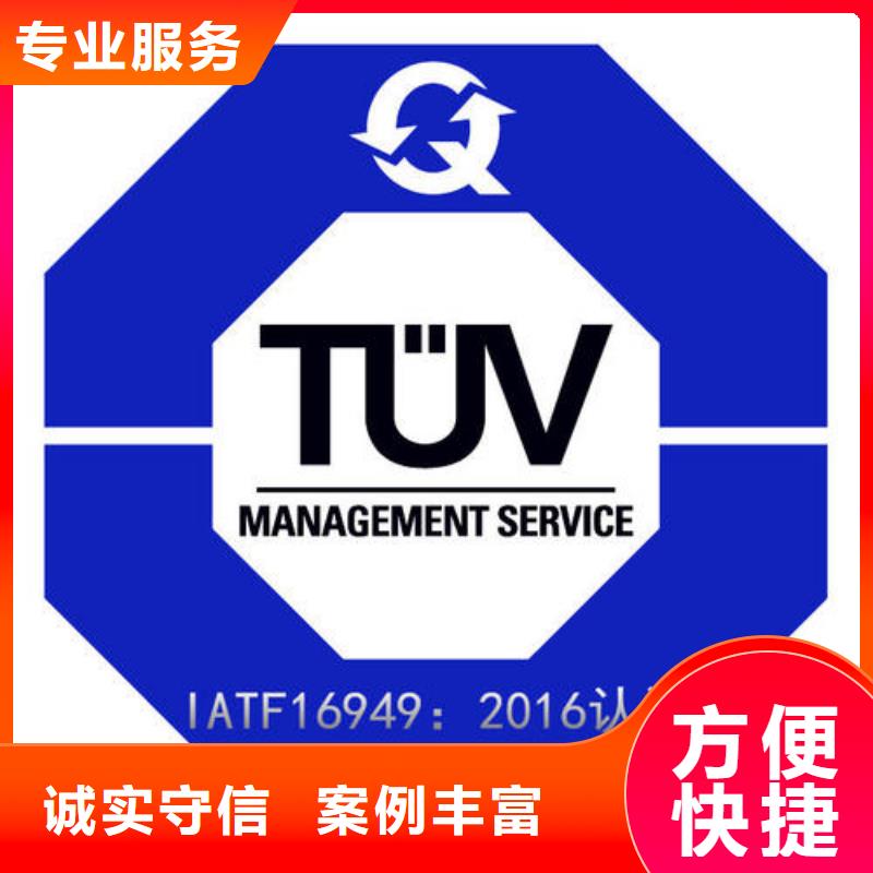 售后保障【IATF16949认证】-ISO14000\ESD防静电认证技术成熟-二八商务