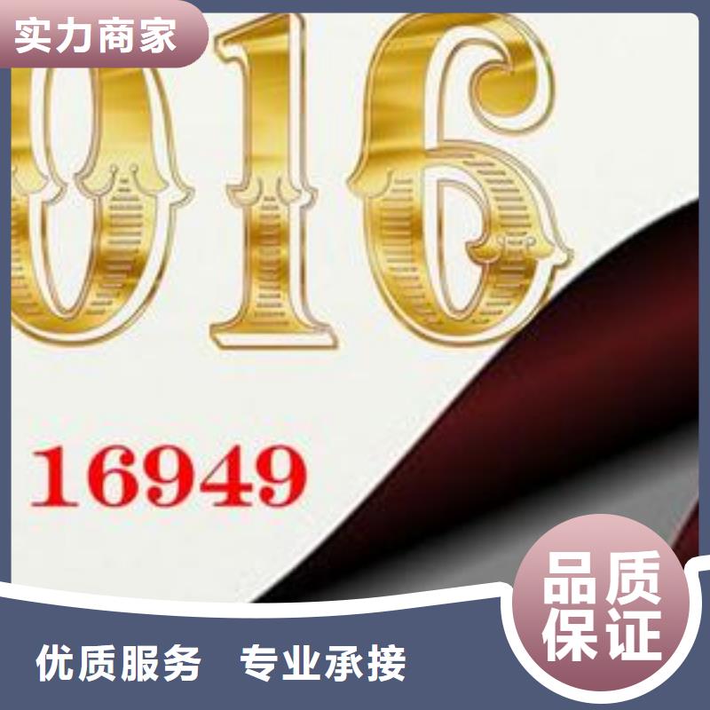 【 IATF16949认证 ISO14000\ESD防静电认证技术成熟】-博慧达企业管理咨询(南阳市分公司)