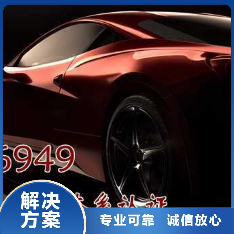 【 IATF16949认证 ISO14000\ESD防静电认证技术成熟】-博慧达企业管理咨询(南阳市分公司)