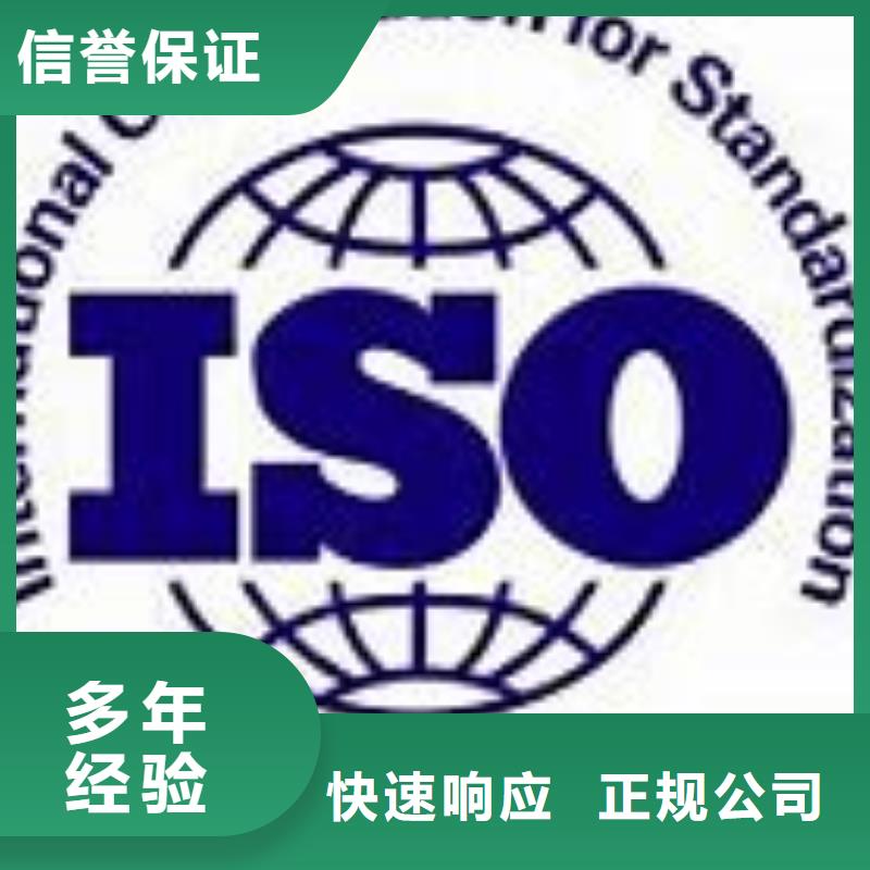 IATF16949认证ISO13485认证注重质量