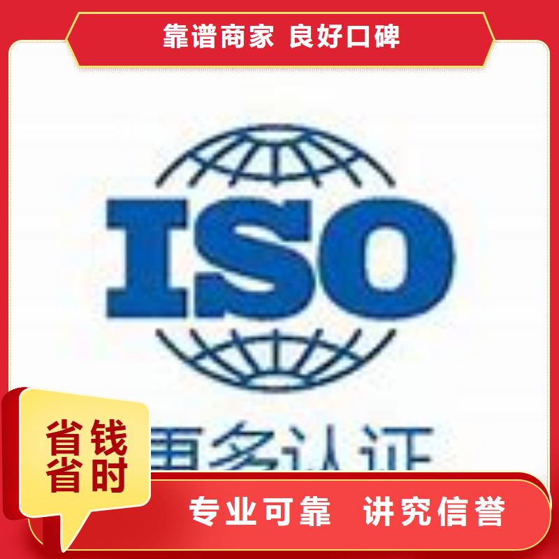 IATF16949认证ISO13485认证口碑公司