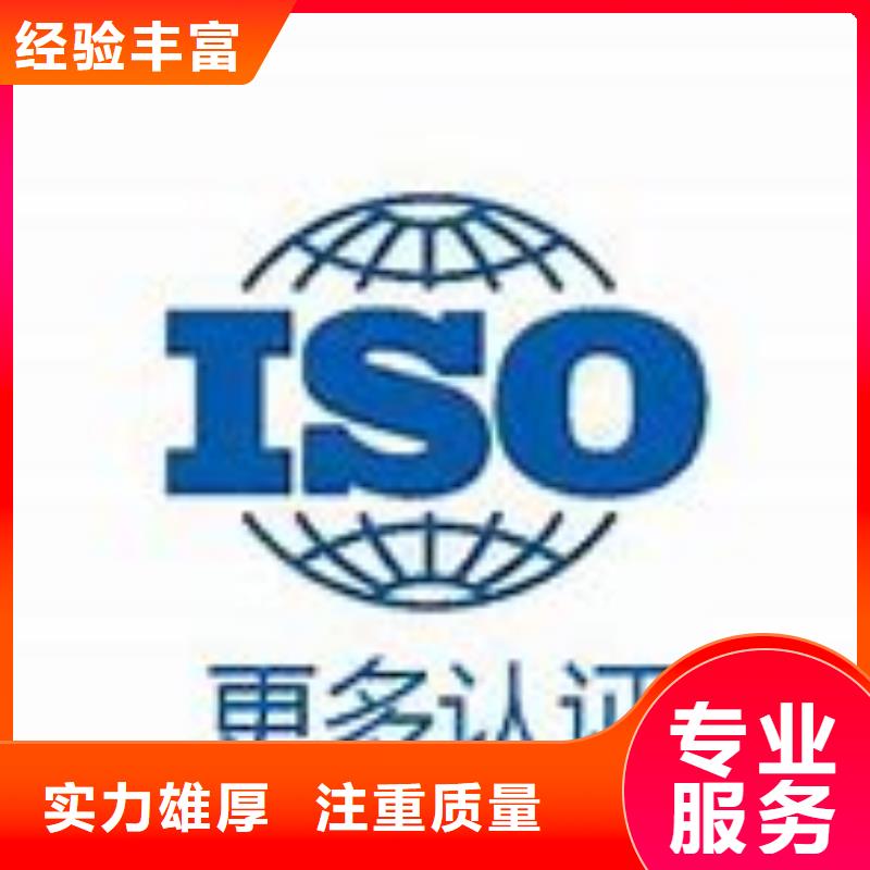 IATF16949认证ISO13485认证注重质量