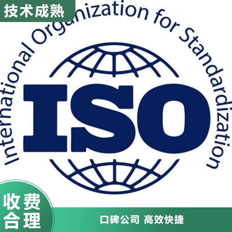 ISO13485认证技术比较好-博慧达企业管理咨询(宜宾市分公司)|覆盖地域翠屏|高县|广安|乐山|甘孜|德阳|成都