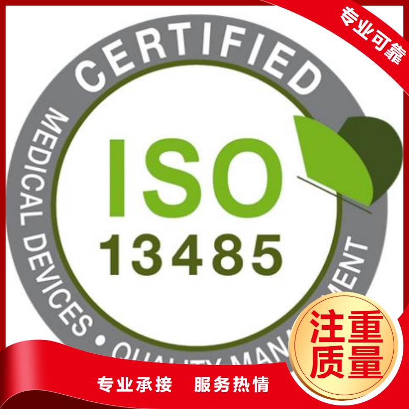 ISO13485认证技术比较好-博慧达企业管理咨询(宜宾市分公司)|覆盖地域翠屏|高县|广安|乐山|甘孜|德阳|成都