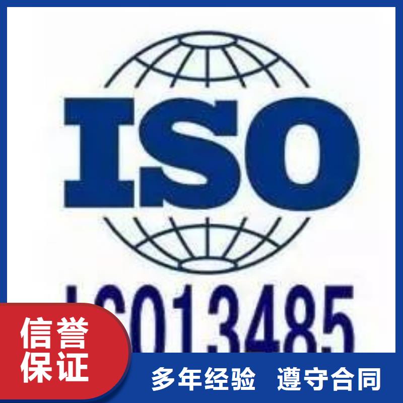 ISO13485认证技术比较好-博慧达企业管理咨询(宜宾市分公司)|覆盖地域翠屏|高县|广安|乐山|甘孜|德阳|成都