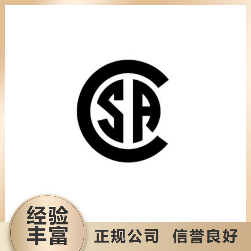 【一对一服务 SA8000认证ISO13485认证匠心品质】