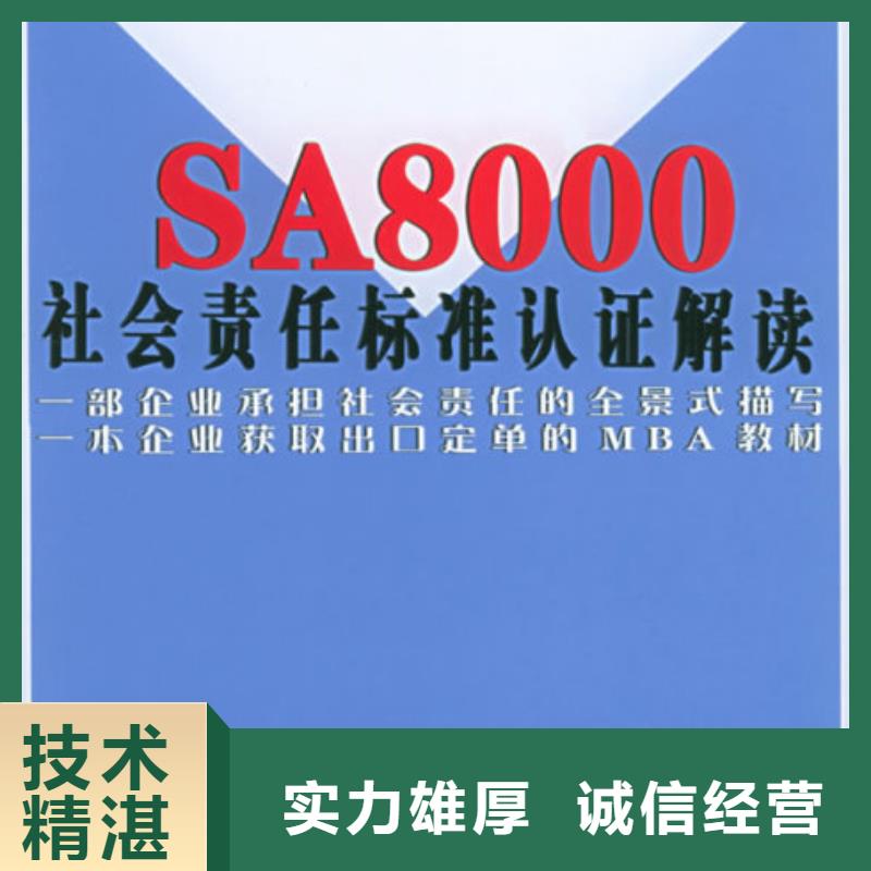 【 SA8000认证ISO13485认证匠心品质】同城生产厂家