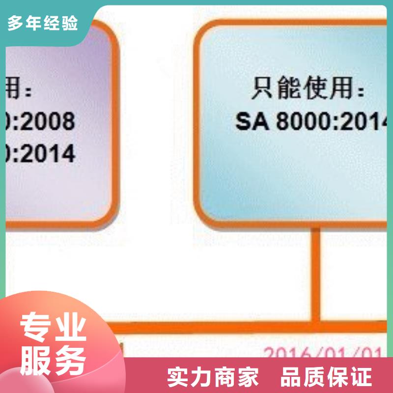 【 SA8000认证ISO13485认证匠心品质】同城生产厂家