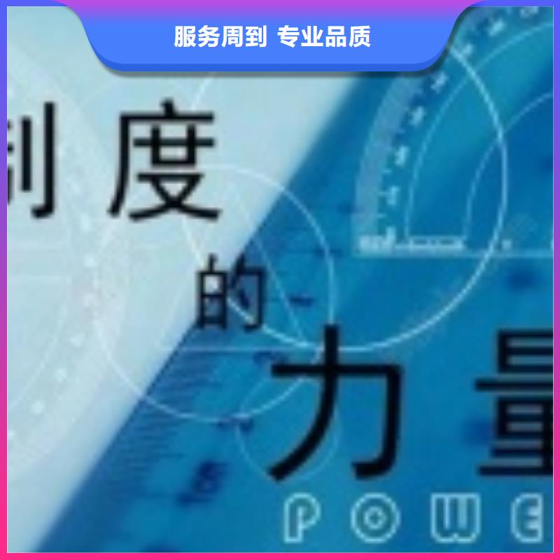 【 SA8000认证_ISO9001\ISO9000\ISO14001认证承接】同城生产厂家