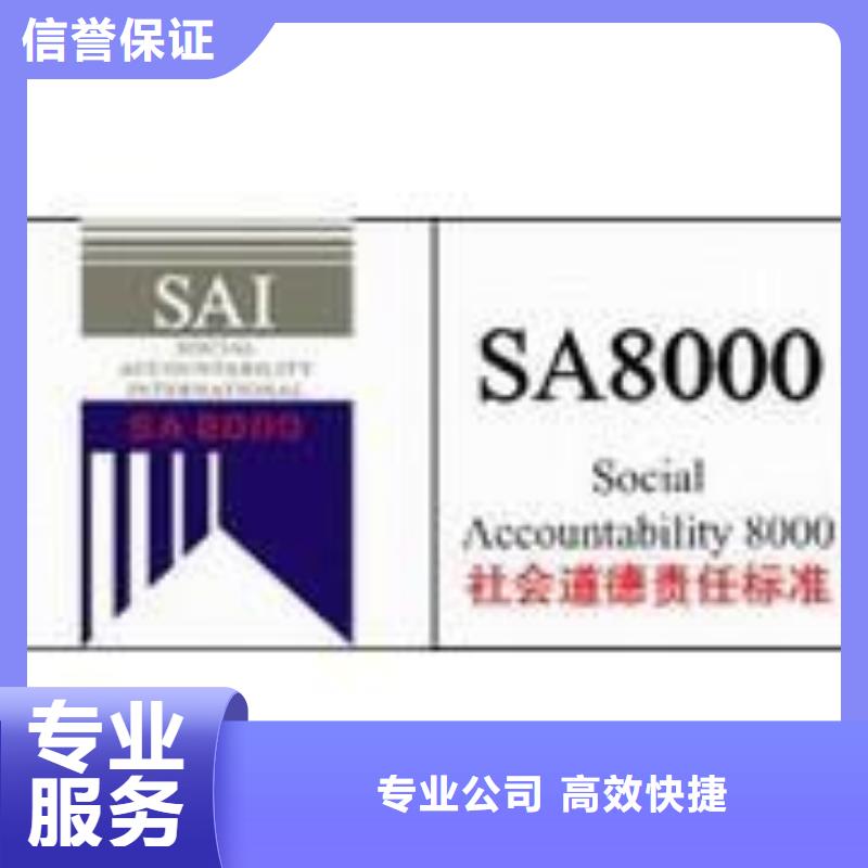【 SA8000认证ISO13485认证匠心品质】同城生产厂家