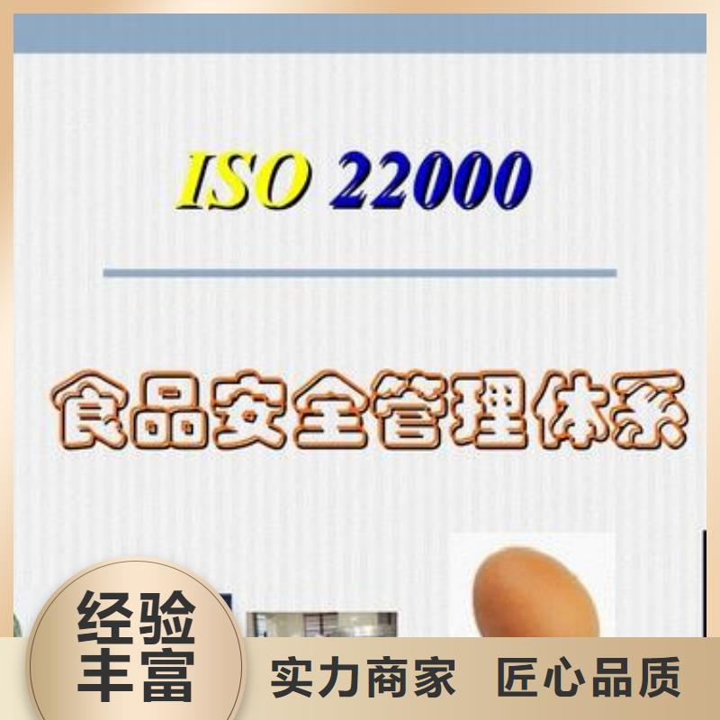ISO22000认证_【IATF16949认证】一对一服务