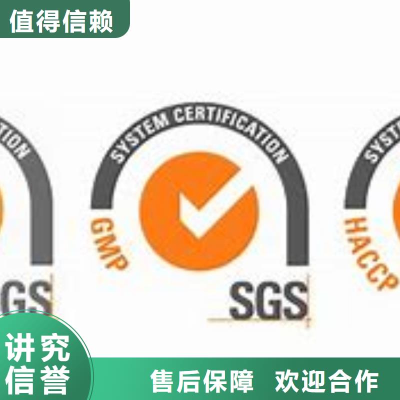 【 ISO22000认证_ISO14000\ESD防静电认证高性价比】-博慧达企业管理咨询(南阳市分公司)