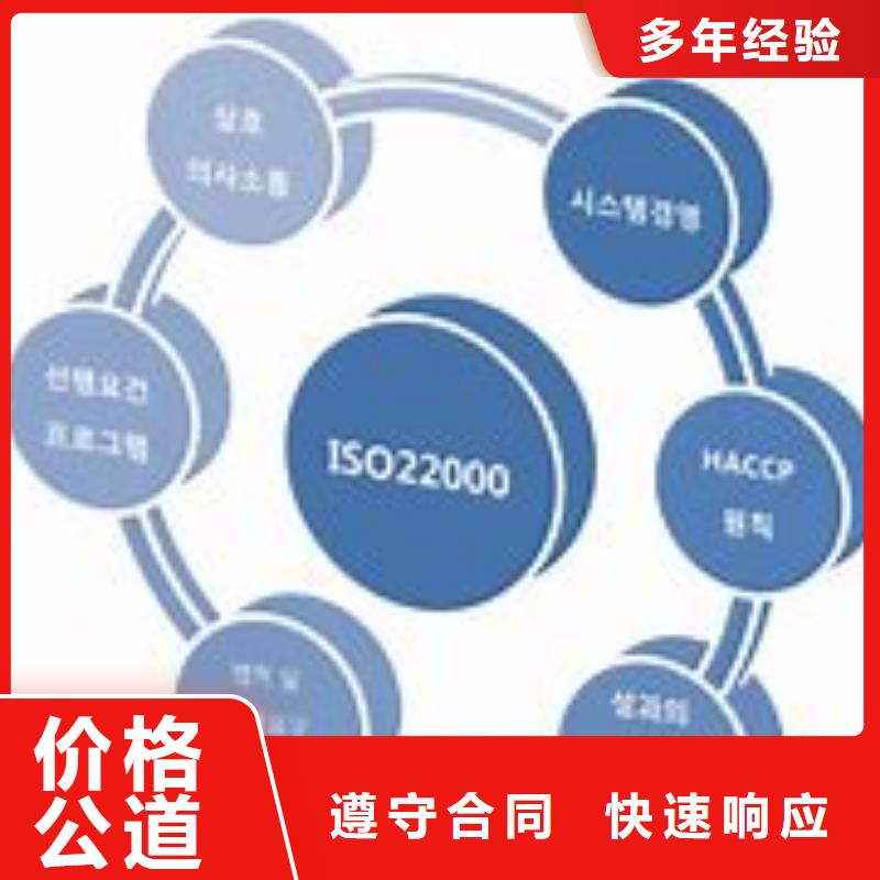 |临邑|宁津|泰安|潍坊|莱芜|聊城博慧达ISO22000认证_【ISO13485认证】解决方案