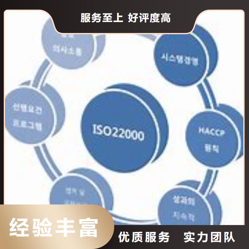 ISO22000认证知识产权认证/GB29490公司