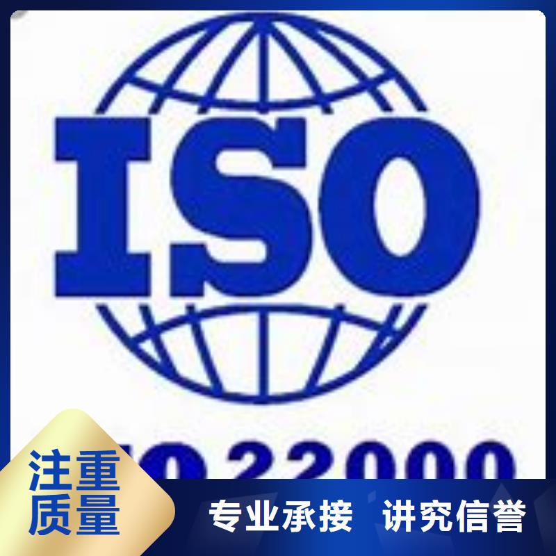 |临邑|宁津|泰安|潍坊|莱芜|聊城博慧达ISO22000认证_【ISO13485认证】解决方案