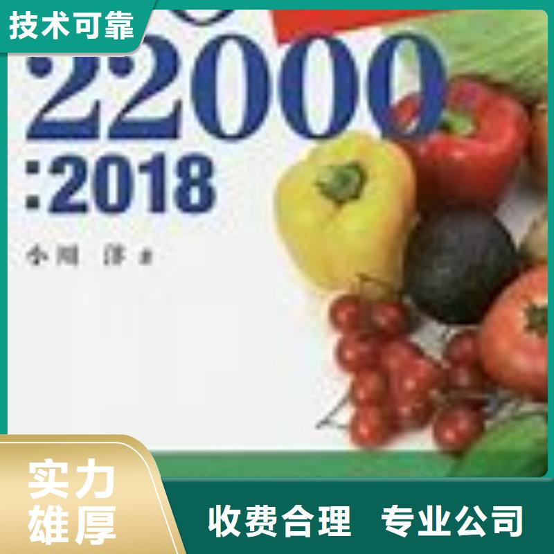 |临邑|宁津|泰安|潍坊|莱芜|聊城博慧达ISO22000认证_【ISO13485认证】解决方案
