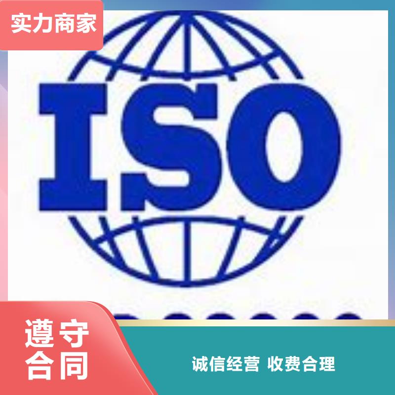 ISO22000认证ISO14000\ESD防静电认证精英团队