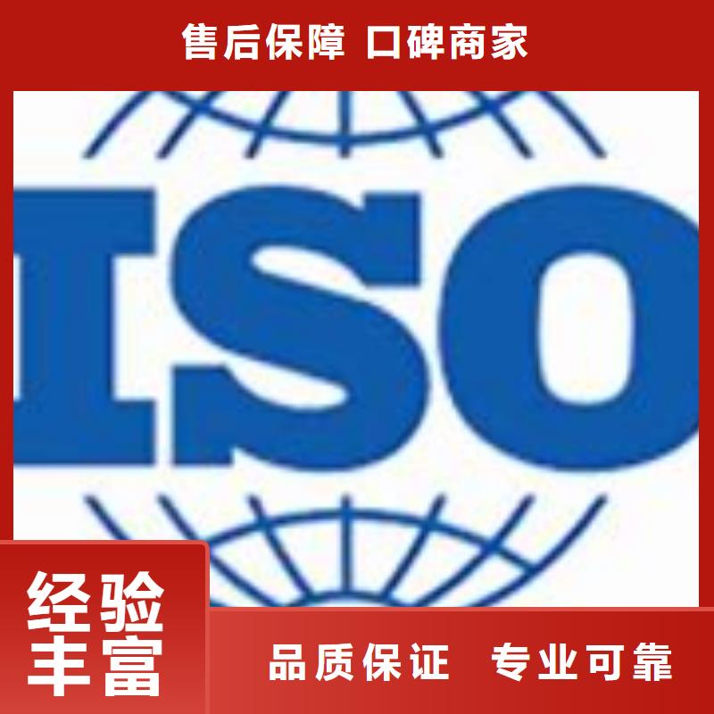 ISO22000认证知识产权认证/GB29490品质优