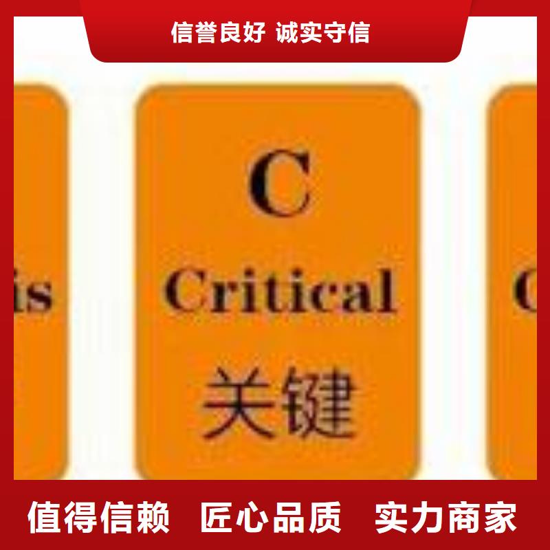 HACCP认证-AS9100认证精英团队