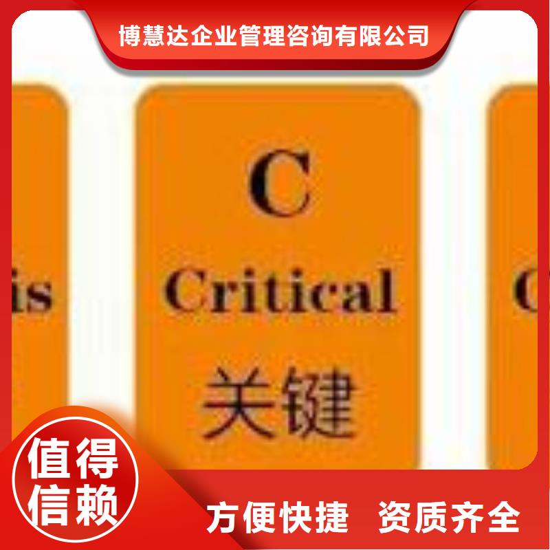 【诚实守信 HACCP认证 ISO14000\ESD防静电认证快速】-市场覆盖|西昌|金阳|自贡|乐山|攀枝花|雅安-二八商务