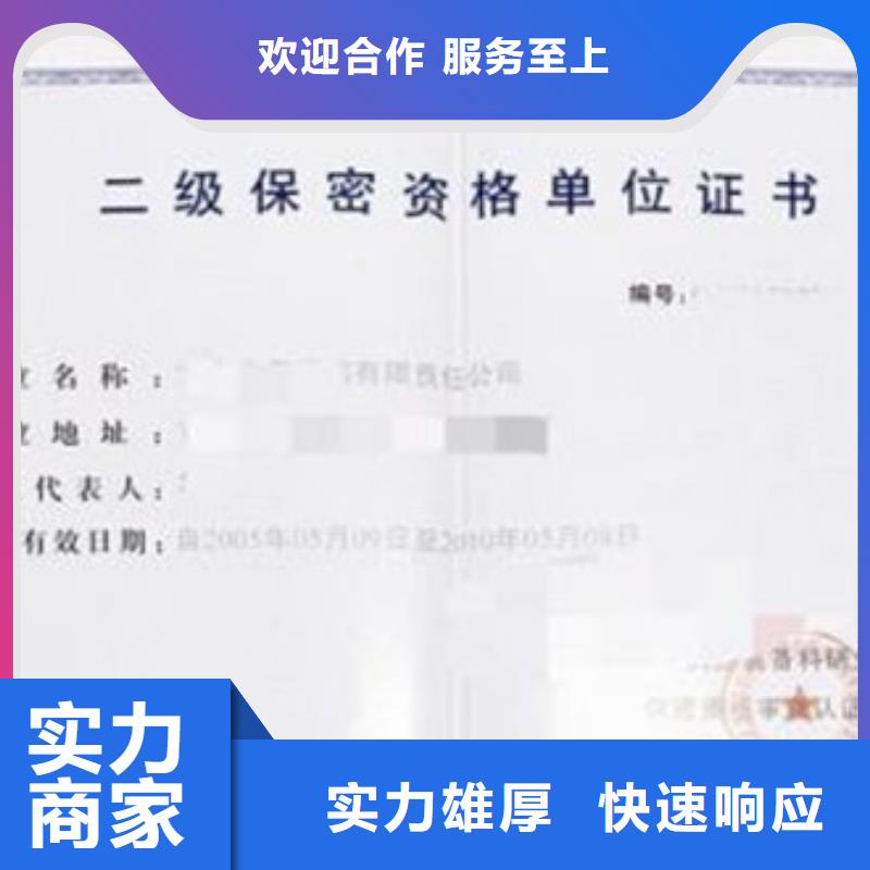GJB9001C认证比同行便宜