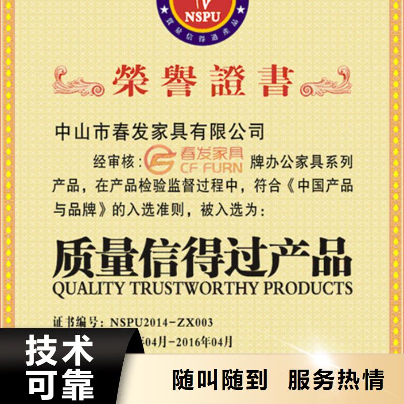 【技术好 ISO14064认证-ISO13485认证服务至上】-28354.com
