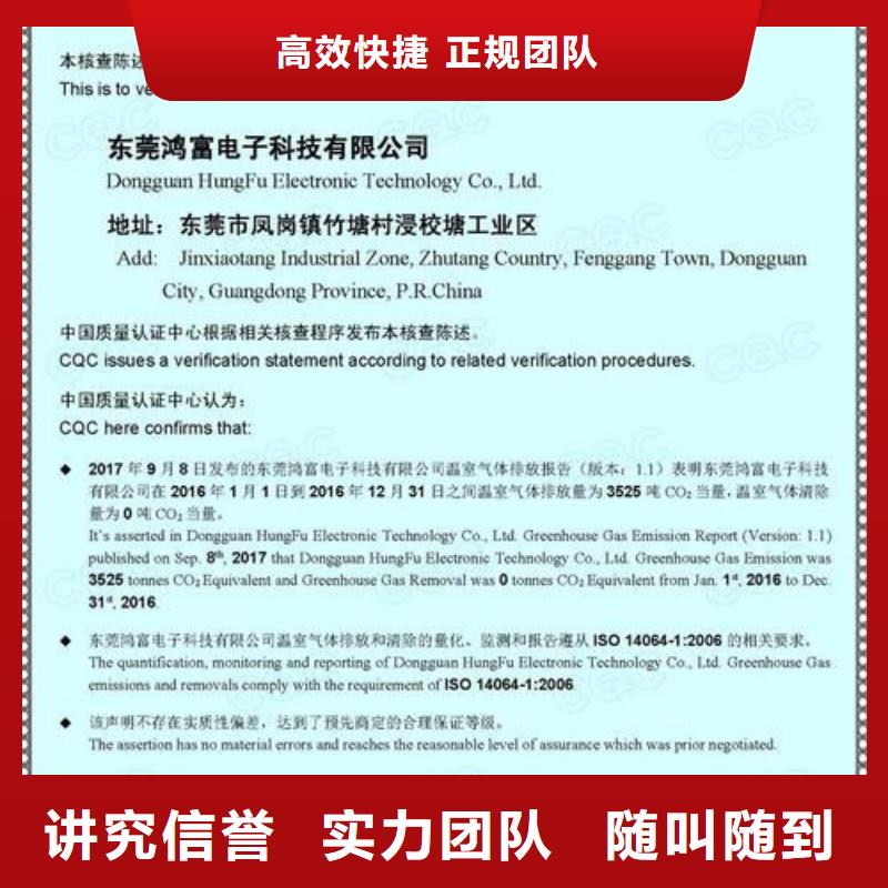 ISO14064认证,ISO13485认证2025公司