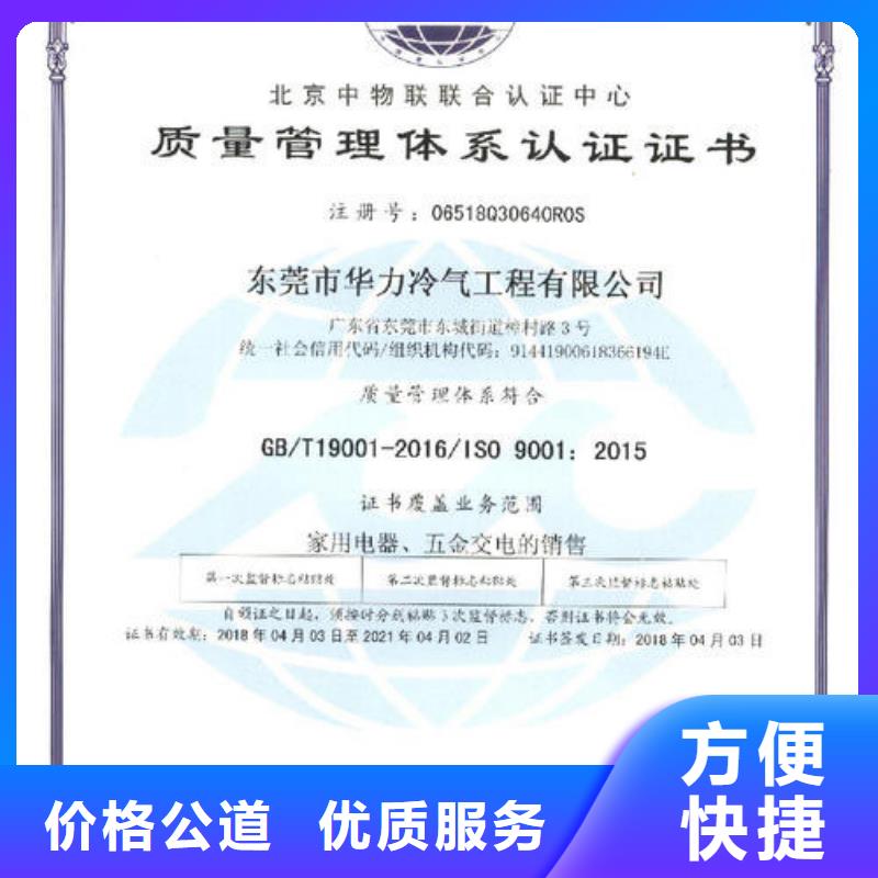 博慧达AS9100认证【ISO14064认证】,FSC认证良好口碑28354.com