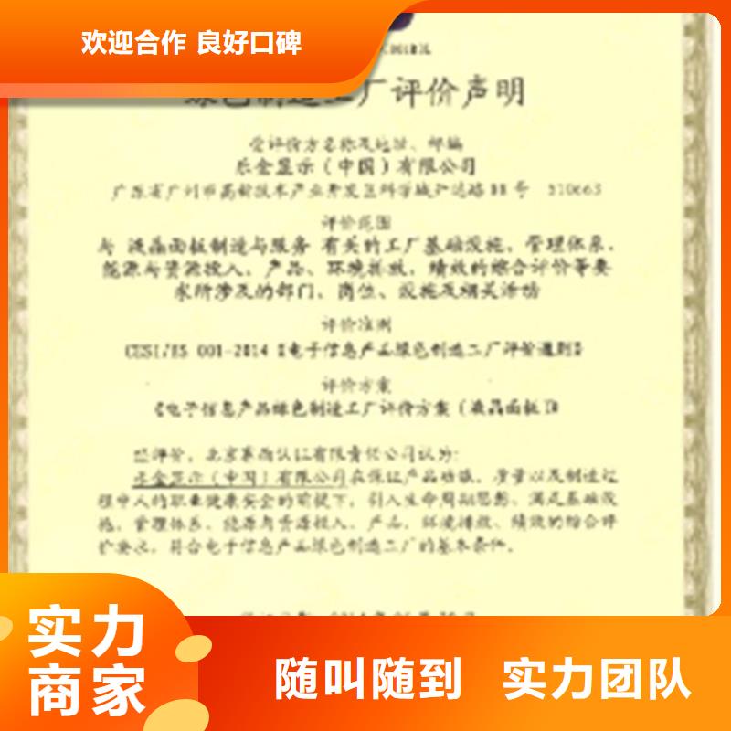 博慧达AS9100认证【ISO14064认证】,FSC认证良好口碑28354.com
