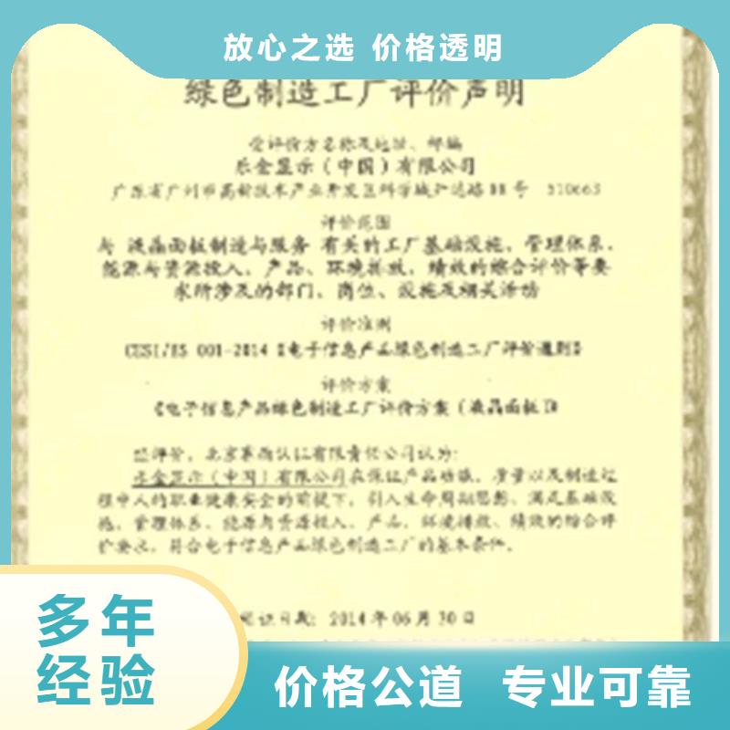 ISO14064认证,ISO13485认证2025公司