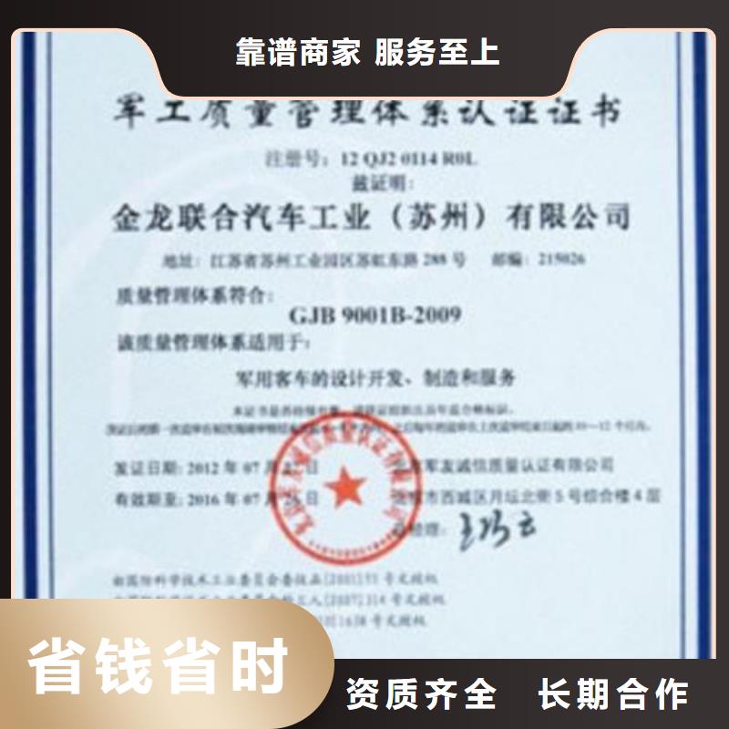 【技术好 ISO14064认证-ISO13485认证服务至上】-28354.com