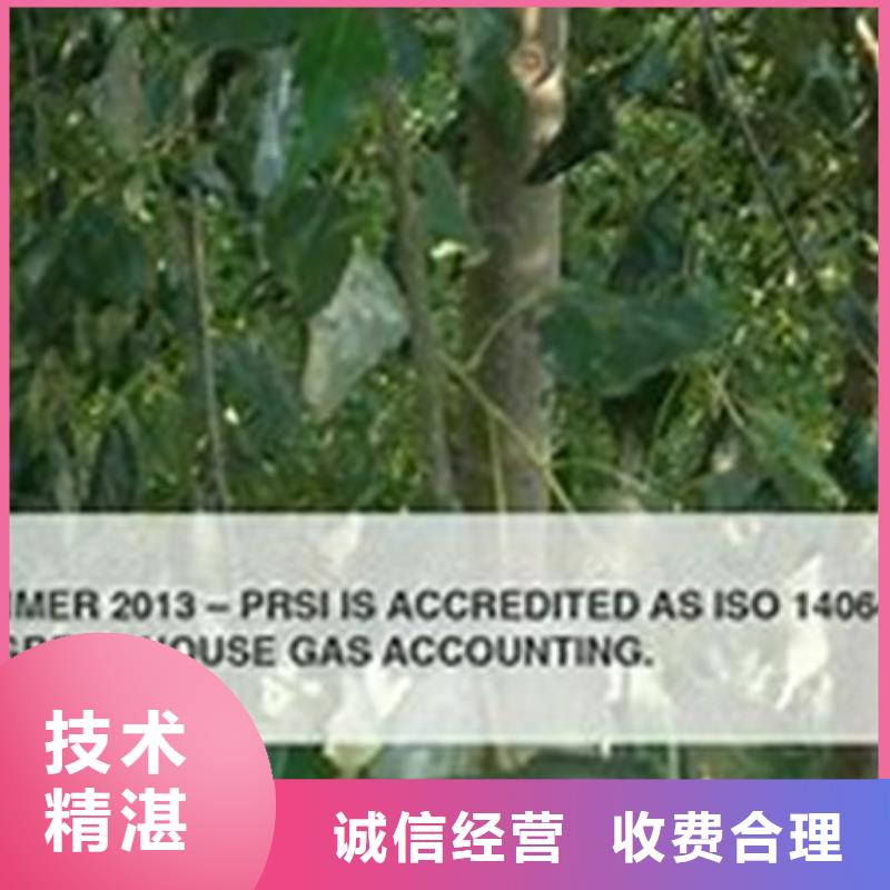 ISO14064认证,ISO13485认证2025公司