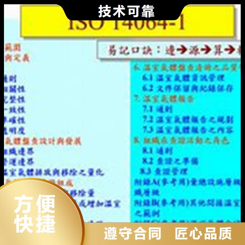 博慧达AS9100认证【ISO14064认证】,FSC认证良好口碑28354.com