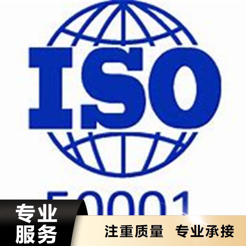 ISO50001认证FSC认证诚信